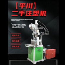 【二手立式注塑机】航空连接器包胶成型机 原装百塑550伺服注塑机