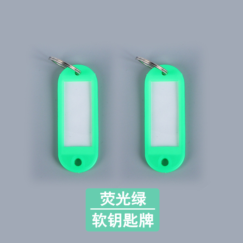 Fluorescent green