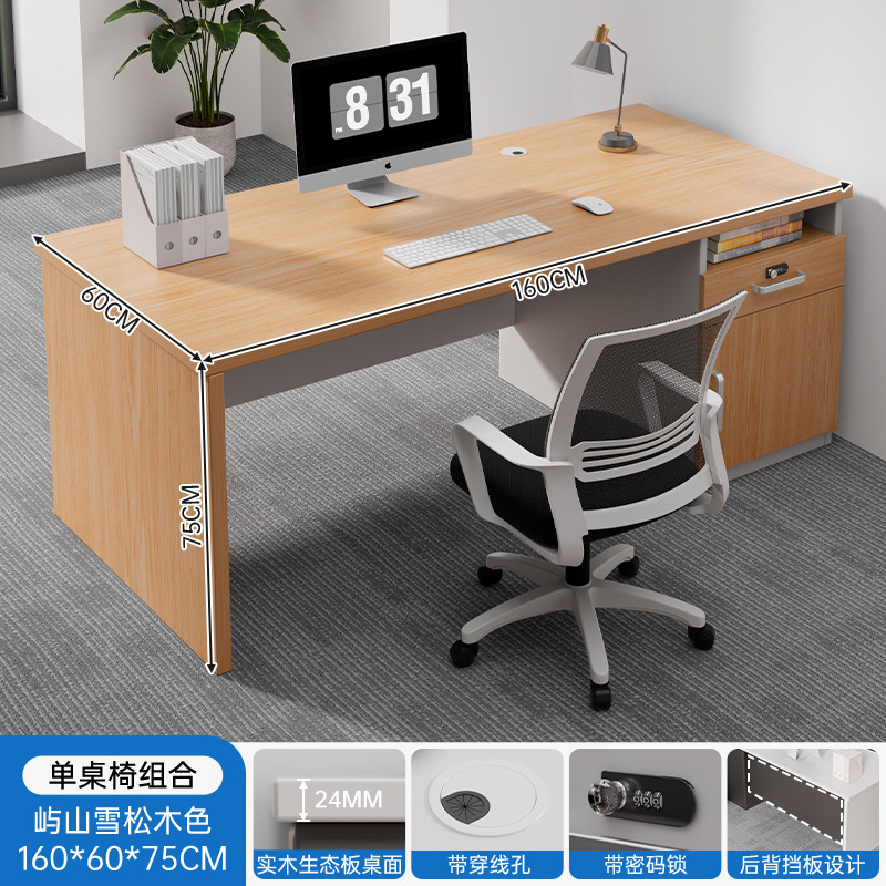 Mesa y silla de oficina para una sola persona 1.2m escritorio de computadora oficina 1.4m escritorio de personal simple y moderno