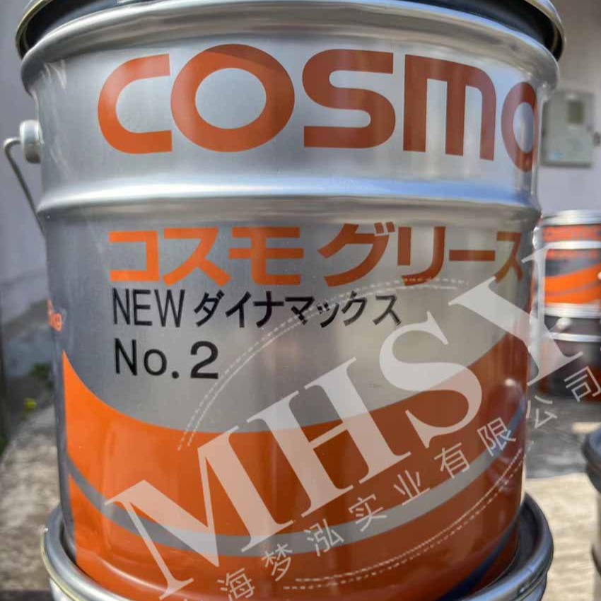 COSMO NEW 2  科斯莫COSMO  DYNAMAX NO.2    空调塑料润滑脂