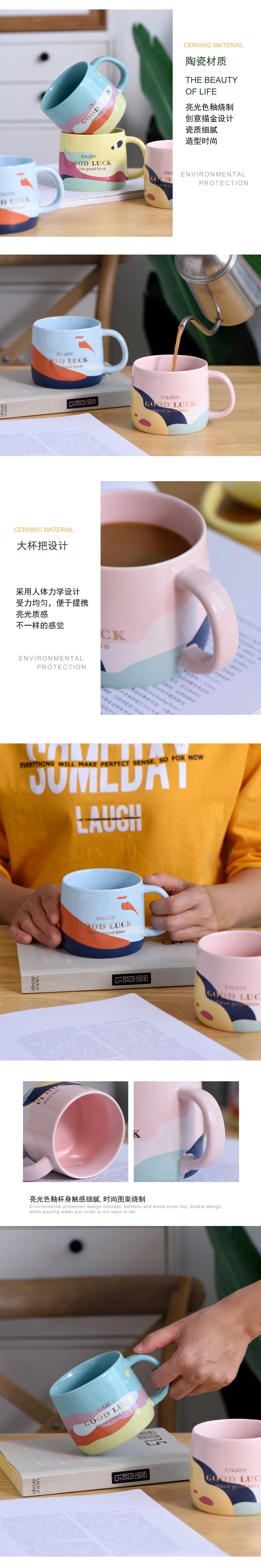 JDL360-461-时光杯(详情) (2).jpg