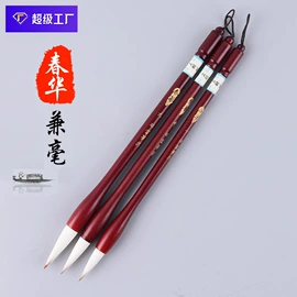 其他美术用品;画笔;文房四宝套件