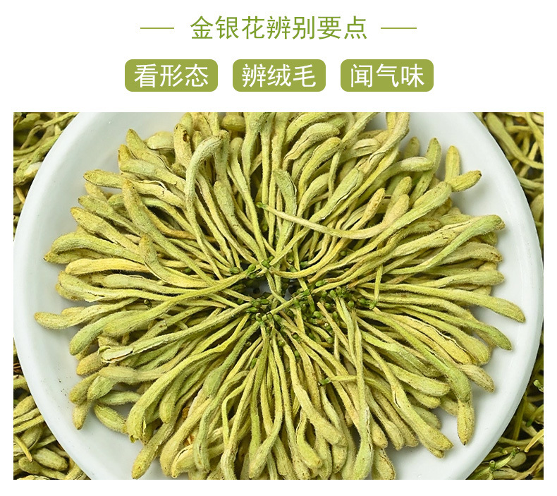 Jin Yin Hua (Lonicera japonica) Dried Honeysuckle Flower — Henan Food Herb for Herbal Tea 500g quality and texture