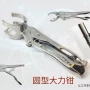 焊接点焊工具夹大力钳