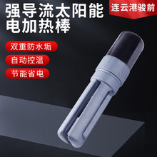 ������̫��ܟ�ˮ��늼ӟ��47 58늼ӟ�� ��ˮ�Կ؜�1.5-2.5kw