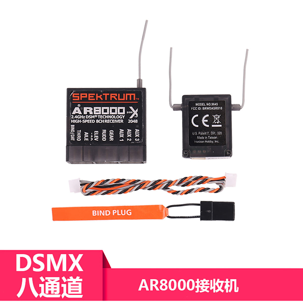 SPEKTRUM receptor AR6210 AR6100EAR8000 AR9020 AR12120 S603 F701