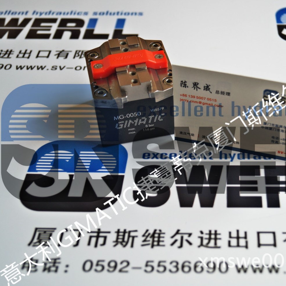 MG-0050 意大利GIMATIC捷蔓蒂克 原装正品