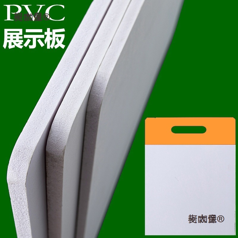 pvc手提板艺术漆涂料真石漆打样板大理石瓷砖建材料展示板麦太保