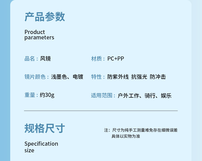 详情页_11.jpg