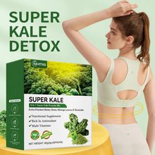 外贸跨境热销超级羽衣甘蓝青汁粉Feathered cabbage powde批发