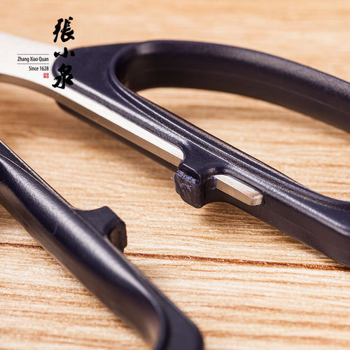 Zhang Xiaoquan powerful household scissors large multi-functional office scissors adjustable stainless steel multi-purpose kitchen scissors