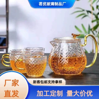 锤纹小茶壶玻璃壶家用过滤泡茶壶高硼硅玻璃茶壶套装简约风茶壶