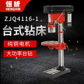 钻床;电动砂光机;木工机械