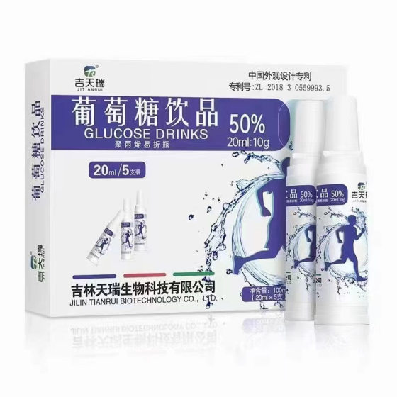 [A generation of hair] Ji Tianrui Glucose Drink 5 20ml Adult Exercise Glucose Oral Liquid