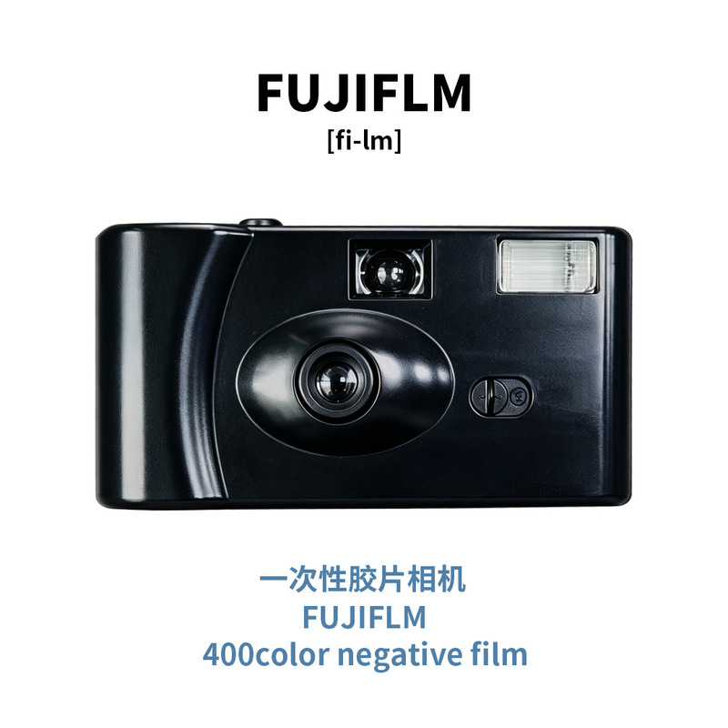 Fuji Disposable Film Camera Film Roll Retro Point-And-Shoot Creative Black and White Color Point-And-Shoot Camera Supports Customization Fuji Disposable Film Camera Film Roll Retro Point-And-Shoot Creative Black and White Color Point-And-Shoot Camera Supports Customization