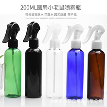 200ml�A���ֿ�ʽ���ؿ���С�����Fƿ���ˮƿ�ӳ��\���F��ƿ