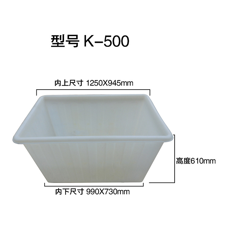 加厚塑料水箱500升排水 PE白色牛筋水产养殖养鱼塑料储水箱推布车