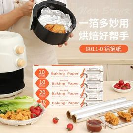 烘焙用纸;一次性餐盒;保鲜盒、饭盒
