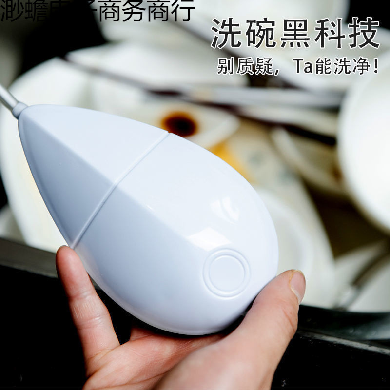 Dishwasher for Small Families, Dishwasher-Free Installation, Ultrasonic Electric Small Automatic Lazy Factory Wholesale