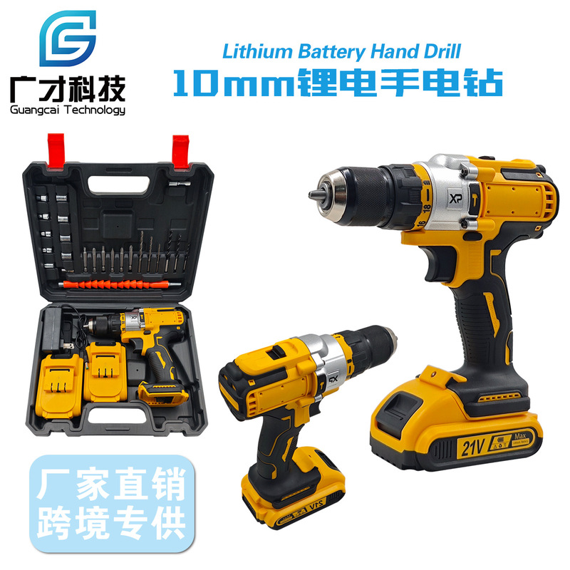 10mm Lithium Electric Hand Drill Multi-Functional Household Electric Screwdriver Wireless Drill Home Improvement Auto Repair Cross-Border Export