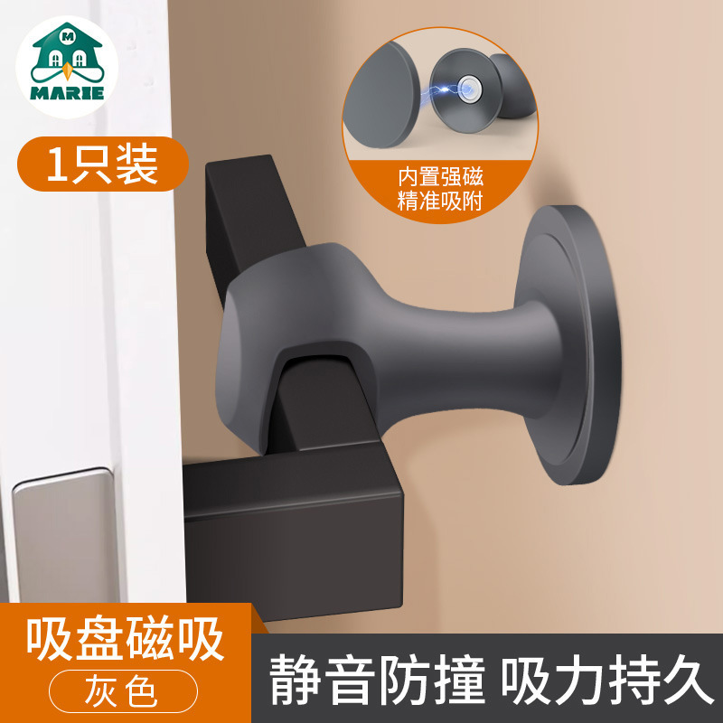 卫生间门吸免打孔新款门阻器把手静音防撞垫门碰墙后门吸|undefined