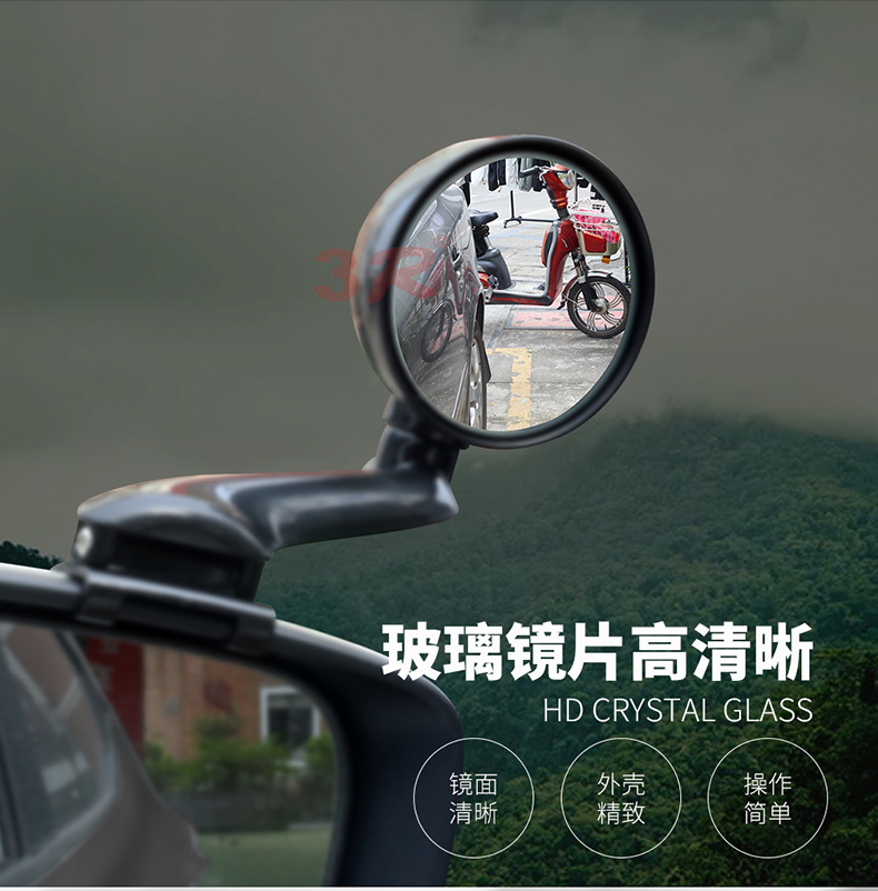 Car front and rear wheel blind spot mirror front small round mirror 360 degree right front wheel mirror multifunctional rear mirror blind spot