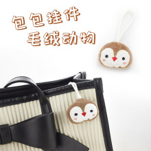 ������朒��耳׿��b�ͨ�ɐ�ë�q����С�����ż�Ʒ