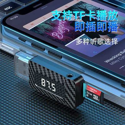 receiver FM transmitter | FM Modulyator