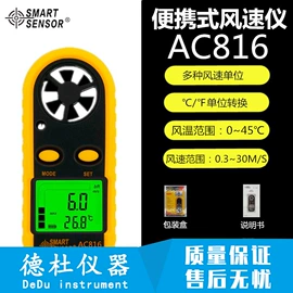 测定仪;水质分析仪;纺织用仪器