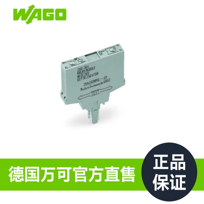 German Brand Wago Million Direct Sales Assurance Relay and Optical Coupler Module Relay 286-364