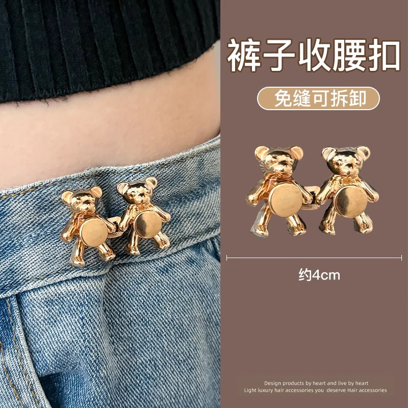 Cintura de camelia artefacto jeans falda cintura pequeña sin perforaciones hebilla de ajuste invisible sin costuras botones de ajuste