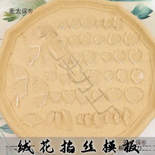 �������zģ�������q��ģ�߻����ֹ��Ʒ�������c�������~�z��̫��