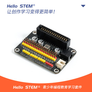 Single Chip Microcomputer Multi-function Expansion Board Development Board Basic Learning Kit Plug-in Interface Expansion Compatible Program Card