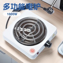 �羳������Դˮ�����ˮ�̵�̿�����ʽ̿¯1000Wchatcoal stove