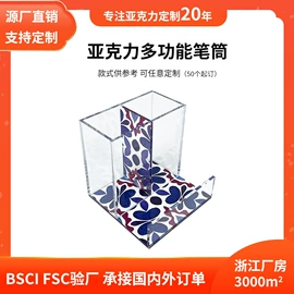 其他有机玻璃;收纳盒;收纳架