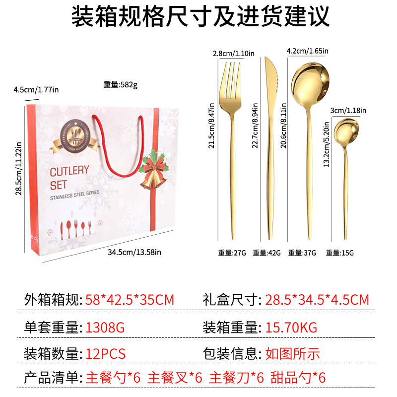 Amazon popular vajilla de acero inoxidable 24 unidades traje portugal cuatro piezas principales occidental cuchillo, tenedor y cuchara regalo caja