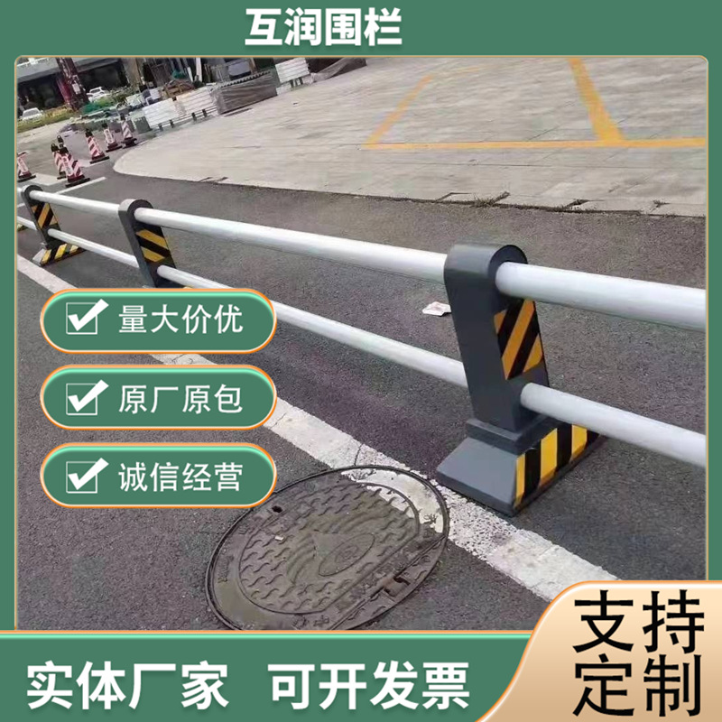 市政护栏道路隔离防护喷塑城市马路中间人行道防撞防攀爬