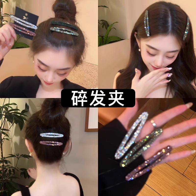 Horquilla con diamantes de imitación para mujer, modelo nuevo 2025, elegante pinza de pelo de alta gama para flequillo frontal y lateral, accesorio para el cabello.