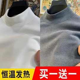 重磅双面高端德绒打底衫男士纯色半高领长袖t恤加绒加厚恒温保暖