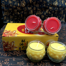 彩盒装平口莲花六个盒24小时酥油灯无烟供佛蜡烛寺院供灯七色莲花