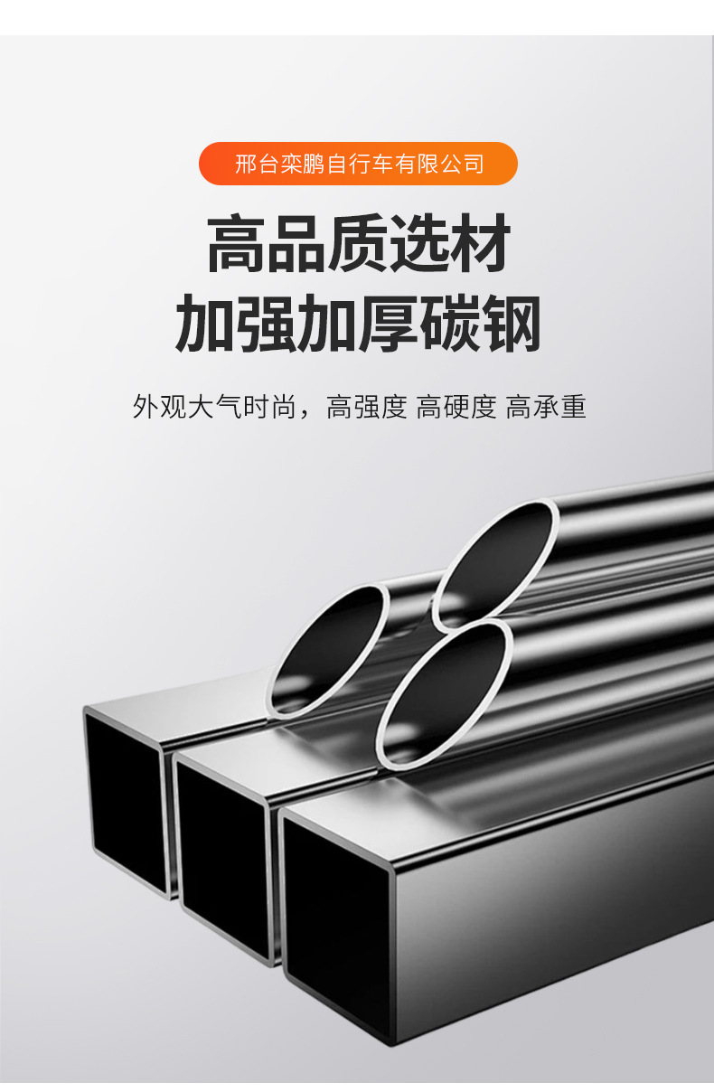 No. 9 Thickened Carbon Steel Front Guard Bar, Rear Tail Rack, Anti-Collision and Anti-Fall Bumper, Cargo Rack, Front and Rear Guard Bars