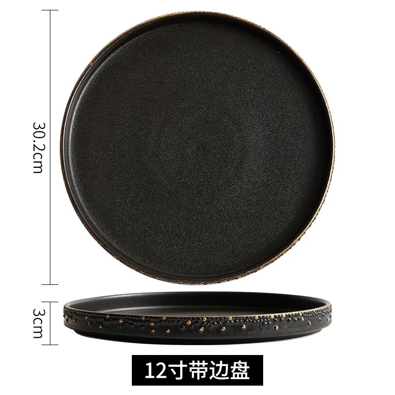 Fafaqi 12inch 엣지 플레이트 매트 블랙 골드