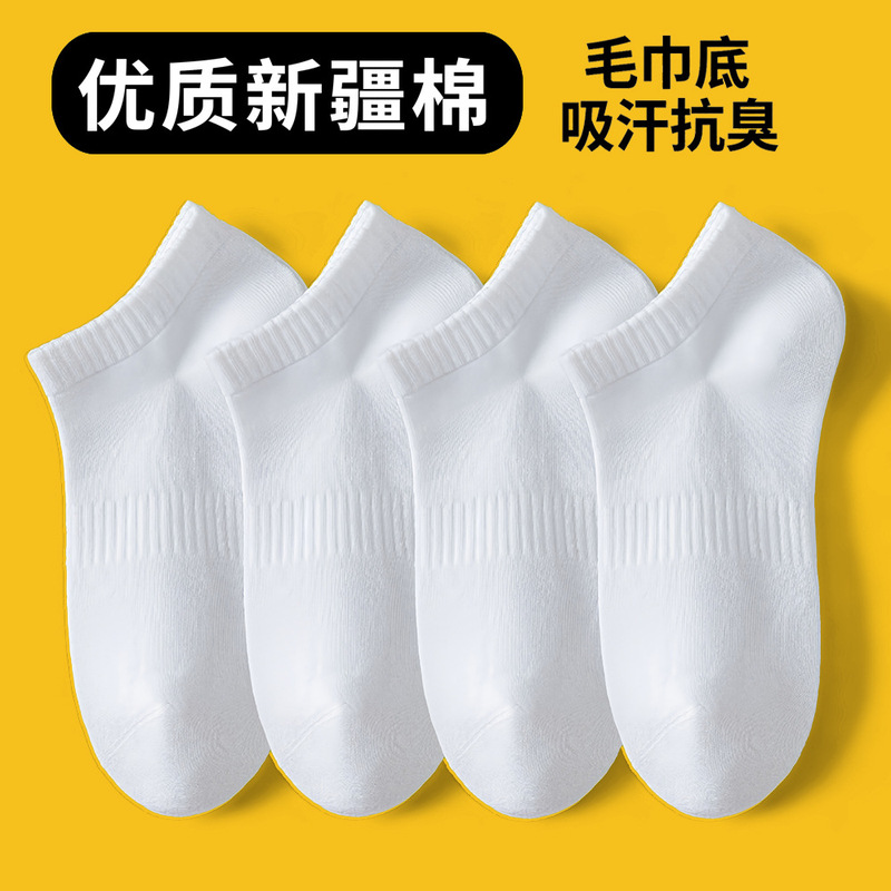 Socks Men's Short Socks Summer Thin Pure Cotton Men's Sports Breathable Sweat Absorbing Deodorant Summer Boat Socks All-match Xinjiang Cotton