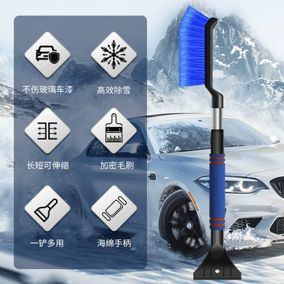Car cleaning tools, Winter Car Snow Brush, Glass