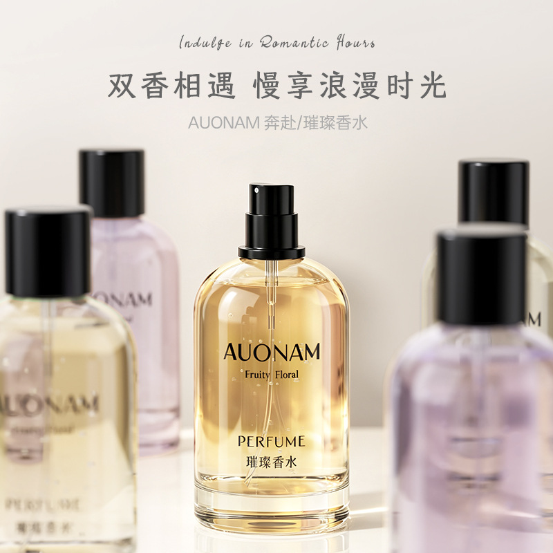 Brilliant and sophisticated perfume, high-end niche, long-lasting fragrance, creates an atmospheric feel, suitable for commuting and gifting, an elegant and popular scent
