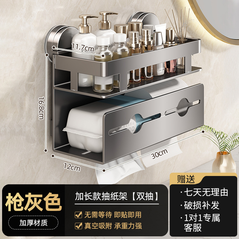 吸盤バスルームティッシュボックス壁掛けパンチフリートイレットペーパーボックスバスルームフェイスタオル収納ラックロールペーパーラック|undefined