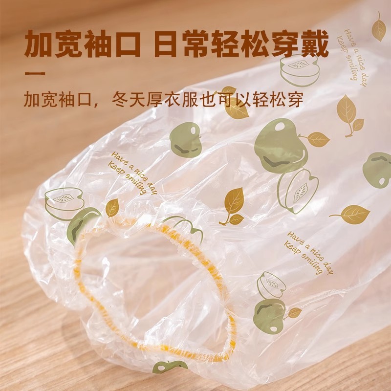 使い捨てのプリントの長い腕の手袋の台所は食器を洗います。|undefined