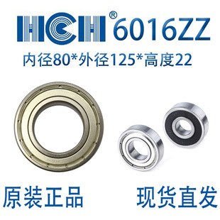 6016ZZ/RS�h�Y�S��HCHƷ�ƬF؛���l�ߴ�80*125*22mm�p���ܷ���D