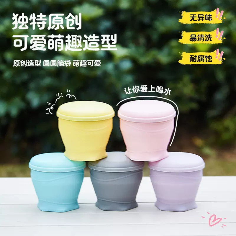 2025热销新款马卡龙杯可爱萌趣折叠水杯180ml压缩杯广告促销礼品