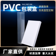 ���S���lPVC���b��PET����PP͸�����Ϻ�����ӡˢ��ĥɰ�ۺ�PP�z��